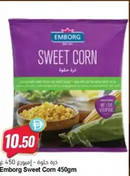 Almaya supermarket Emborg Sweet Corn offer