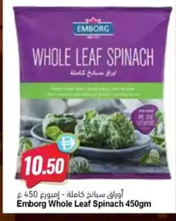 Almaya supermarket Emborg Whole Leaf Spinach offer