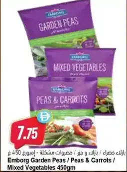 Almaya supermarket Emborg Garden Peas / Peas & Carrots / Mixed Vegetables offer