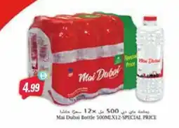 Almaya supermarket Mai Dubai Bottle offer
