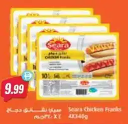 Almaya supermarket Seara Chicken Franks offer