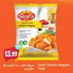Almaya supermarket Seara Chicken Nuggets offer