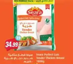 Almaya supermarket Seara Perfect Cuts Tender Chicken Breast offer