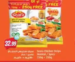 Almaya supermarket Seara Chicken Strips Normal / Spicy offer