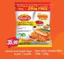 Almaya supermarket Seara Spicy Chicken Fillet offer