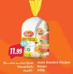 Almaya supermarket Seara Breaded Chicken Burger offer