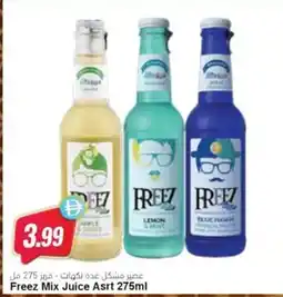 Almaya supermarket Freez Mix Juice Asrt offer