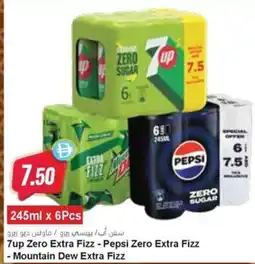 Almaya supermarket 7up Zero Extra Fizz - Pepsi Zero Extra Fizz -Mountain Dew Extra Fizz offer