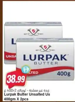 Almaya supermarket Lurpak Butter Unsalted Us offer