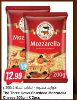 Almaya supermarket The Three Cows Shredded Mozzarella Cheese offer