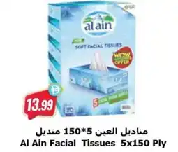 Almaya supermarket Al Ain Facial Tissues offer