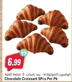 Almaya supermarket Chocolate Croissant offer