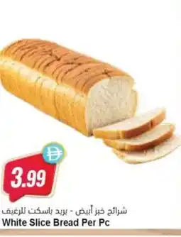 Almaya supermarket White Slice Bread offer