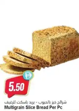 Almaya supermarket Multigrain Slice Bread offer