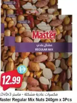 Almaya supermarket Master Regular Mix Nuts offer
