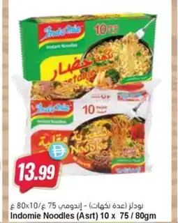 Almaya supermarket Indomie Noodles Asrt offer