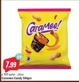 Almaya supermarket Carameo Candy offer