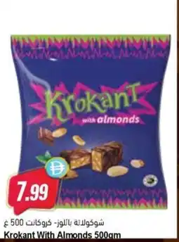 Almaya supermarket Krokant With Almonds offer