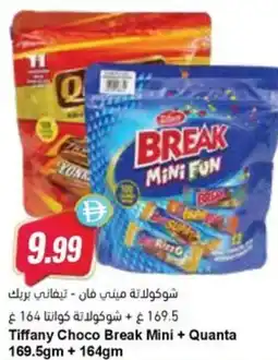 Almaya supermarket Tiffany Choco Break Mini + Quanta offer