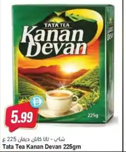 Almaya supermarket Tata Tea Kanan Devan offer