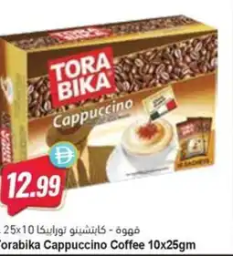 Almaya supermarket Torabika Cappuccino Coffee offer