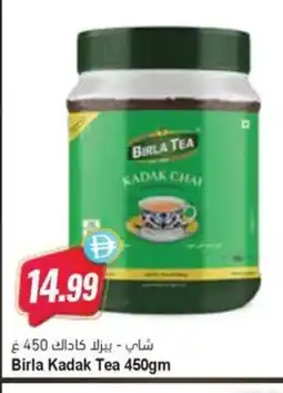 Almaya supermarket Birla Kadak Tea offer