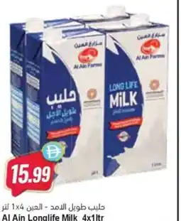 Almaya supermarket Al Ain Longlife Milk offer