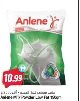 Almaya supermarket Anlene Milk Powder Low Fat offer