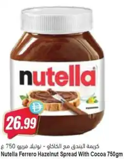 Almaya supermarket Nutella Ferrero Hazelnut Spread With Cocoa offer