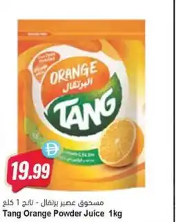 Almaya supermarket Tang Orange Powder Juice offer