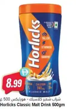 Almaya supermarket Horlicks Classic Malt Drink offer