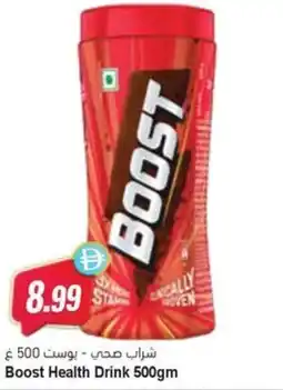 Almaya supermarket Boost Health Drink offer