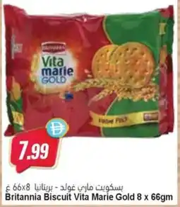 Almaya supermarket Britannia Biscuit Vita Marie Gold offer