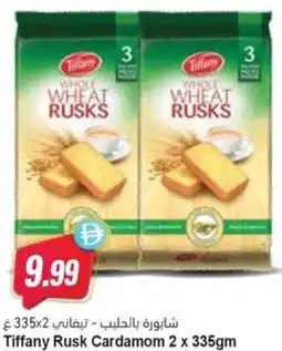 Almaya supermarket Tiffany Rusk Cardamom offer