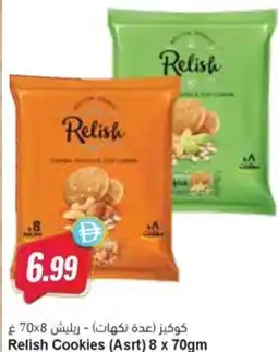 Almaya supermarket Relish Cookies Asrt offer