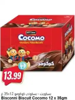 Almaya supermarket Bisconni Biscuit Cocomo offer