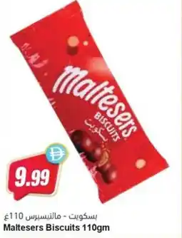 Almaya supermarket Maltesers Biscuits offer