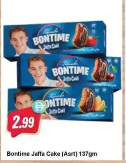 Almaya supermarket Bontime Jaffa Cake Asrt offer