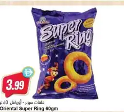 Almaya supermarket Oriental Super Ring offer