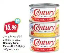 Almaya supermarket Century Tuna Flakes Hot & Spicy offer