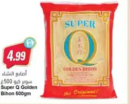 Almaya supermarket Super Q Golden Bihon offer