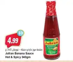 Almaya supermarket Jufran Banana Sauce Hot & Spicy offer