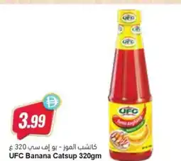 Almaya supermarket UFC Banana Catsup offer