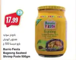 Almaya supermarket Bagoong Sauteed Shrimp Paste offer