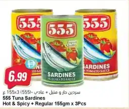 Almaya supermarket Hot & Spicy + Regular offer