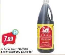 Almaya supermarket Silver Swan Soy Sauce offer