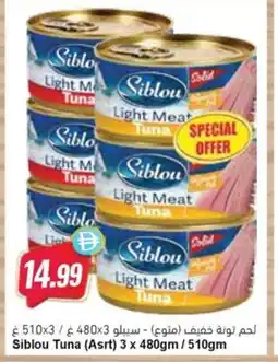 Almaya supermarket Siblou Tuna Asrt offer