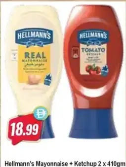 Almaya supermarket Hellmann's Mayonnaise + Ketchup offer