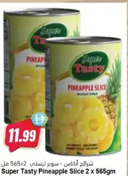 Almaya supermarket Super Tasty Pineapple Slice offer