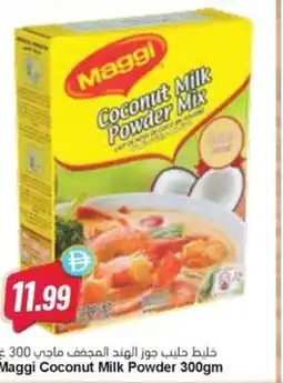 Almaya supermarket Maggi Coconut Milk Powder offer
